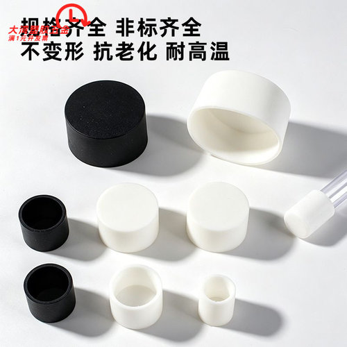 硅胶平头套橡胶套耐高温白色硅胶