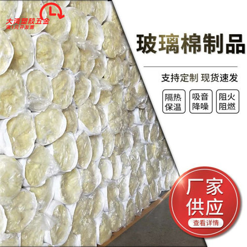 玻璃棉卷毡吸音隔音憎水保温防火
