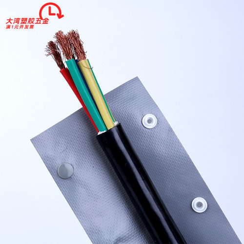 灰灰色扣式套管护线包裹布环保阻