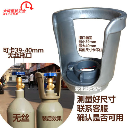 8L10升小氧气钢瓶提手帽提手胶套