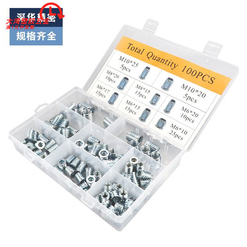 100/130/80PCS蓝白锌内外牙螺母