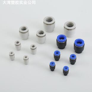 PU气管堵头塑料管帽快插接管PPF-04 6 8 10 12mm气动快速接头管塞