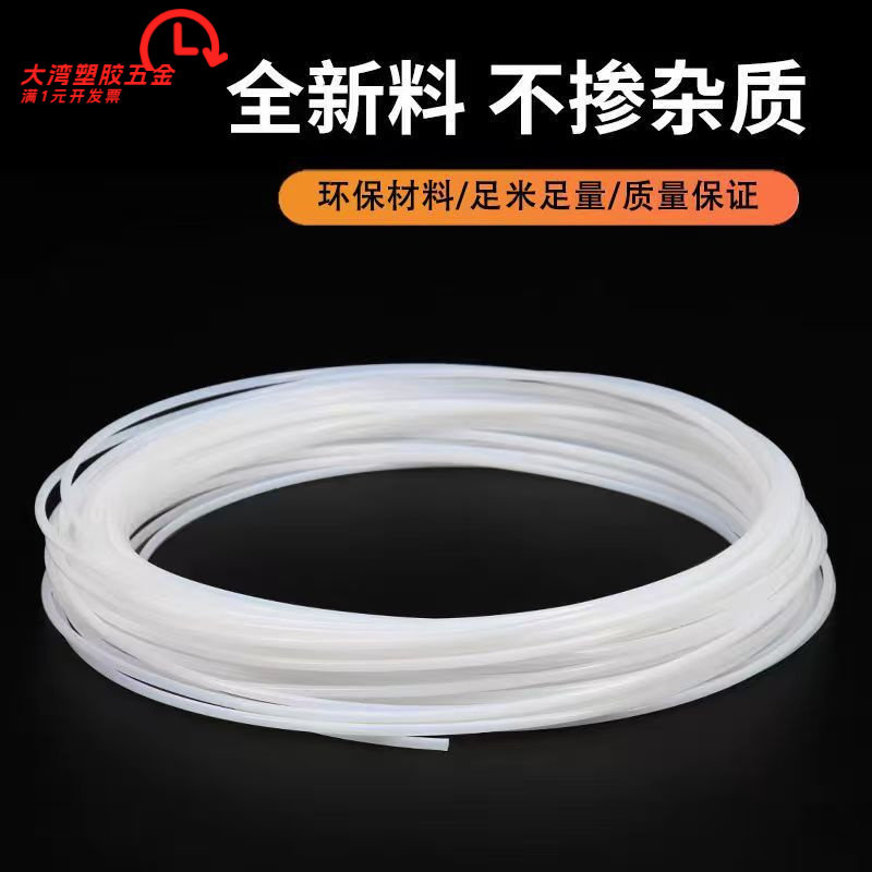 铁氟龙管毛细管四氟管特富龙聚四