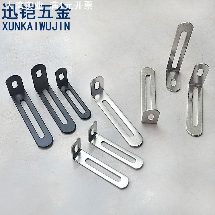 长孔L形直角角铁90度层板托支架加长调节活动角码家具防倾斜角码