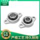 KFL001 微型轴承KFL08 KFL000 KFL002锌合金外球面菱形座轴承