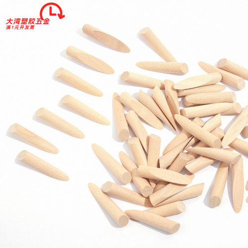 pocketholeplug荷木橡木9.5mm门