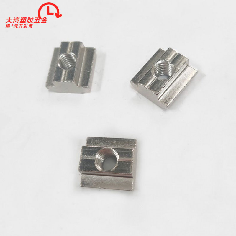 欧标滑块螺母四方螺母203040型材