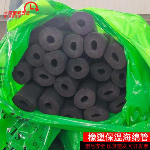 铝箔开口橡塑管壳b1级阻燃橡塑管