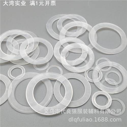 圆形塑料垫片 金属四合扣气眼鸡眼垫片垫圈 透明PVC垫片 介子胶垫
