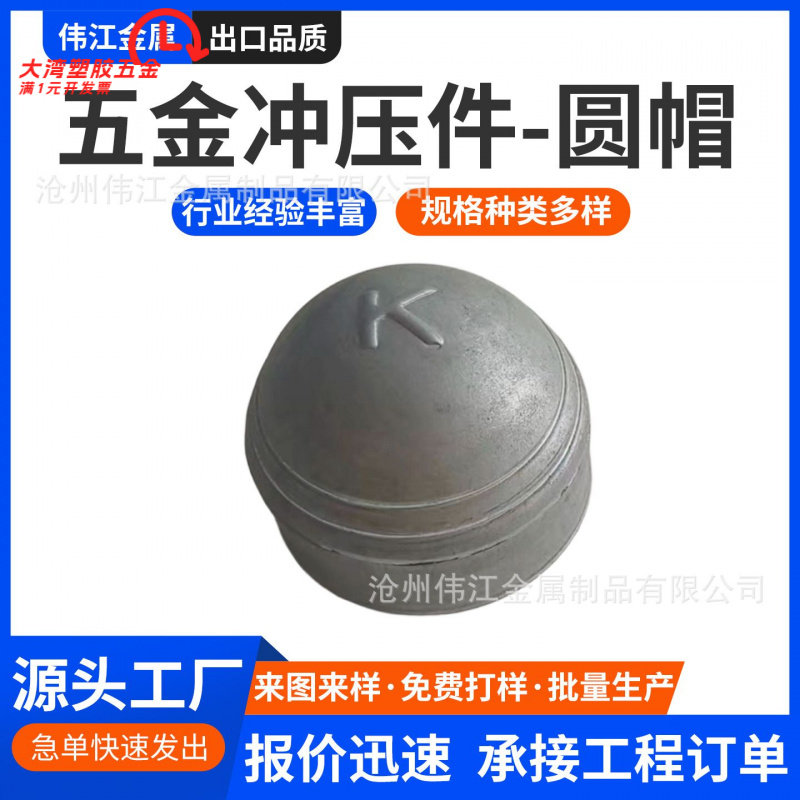 易安装免焊铁艺护栏配件栏杆柱帽