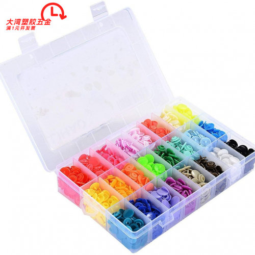 树脂尼龙塑料儿童T3T5四合扣工具