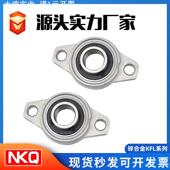 锌合金带菱形座轴承KFL08 带座外球面轴承 KFL002 KFL000 KFL001