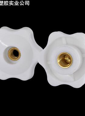 梅花手拧螺母白色包胶铜芯通孔螺帽25#星型塑料头不穿孔胶头螺母