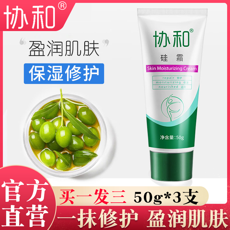 协和身体乳(协和身体乳怎么用) 协和身体乳(协和身体乳怎么用)