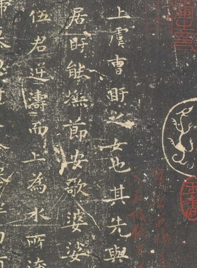 王羲之宋拓曹娥碑小楷毛笔字帖