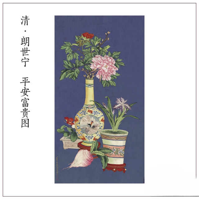 清朗世宁 平安富贵图 宣纸微喷复古花卉挂画客厅玄关背景墙装饰画图片