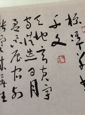 于右任标准草书书法字画真迹高清微喷仿古复制装裱卷轴装饰画学习
