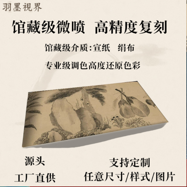 明 王铎 花卉卷国画真迹水墨仿古手卷装裱书房装饰画学习临摹范本图片