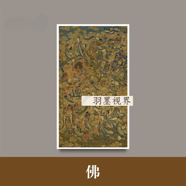 古代手绘佛像图高清微喷复制品观音其他佛客厅走廊挂墙立轴竖版画