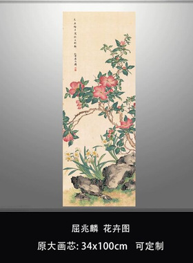 屈兆麟花卉图高清国画工笔花鸟临