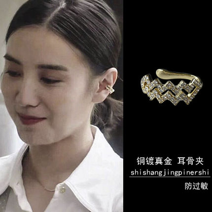 小舍得宋佳南俪耳环新款简约小众高级感无耳洞耳饰网红法式耳骨夹