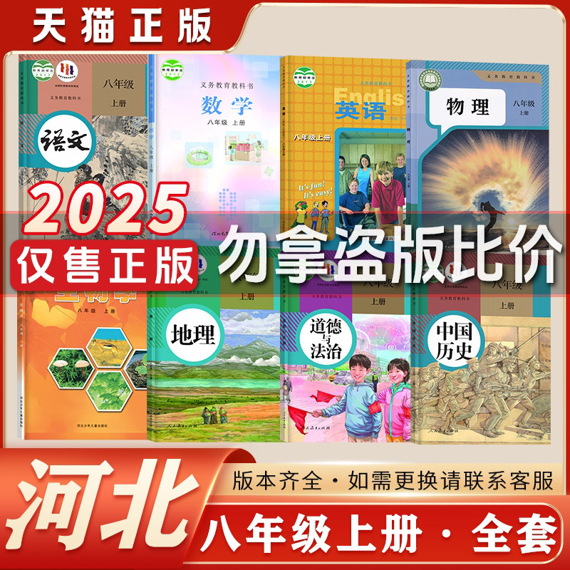 2024全新正品现货秒发
