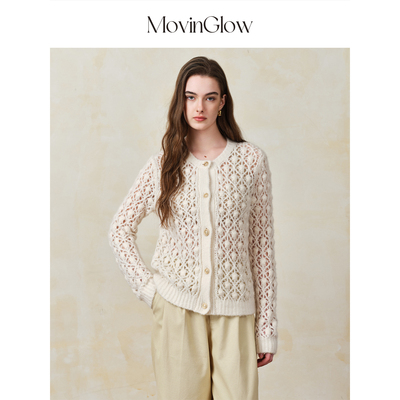 MovinGlow｜光影漫步 羊绒真丝云雾拉毛 球纹镂空菱格针织开衫
