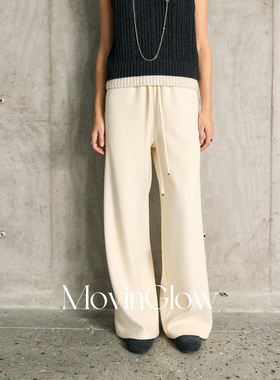 MovinGlow｜西街杂志社 含羊毛醋酸柔顺易打理 松弛抽绳直筒裤