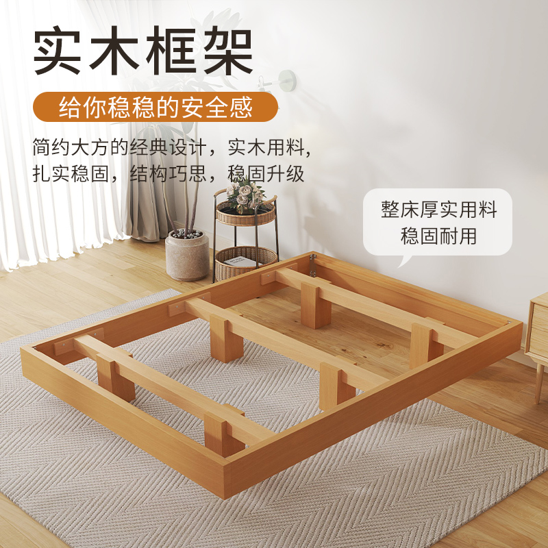 悬浮床无床头1.5实木骨架网红榻榻米床1.8米榉木主卧室双人大床
