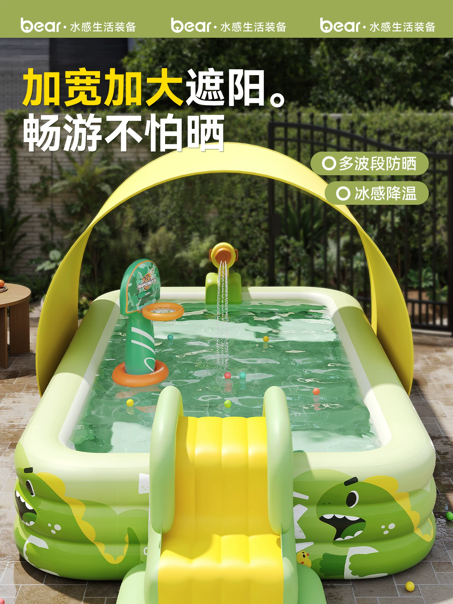 Inflatable folding travel swimming pool, increased thickness