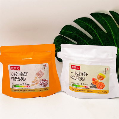 牧果人混合梅好一包梅好果脯蜜饯
