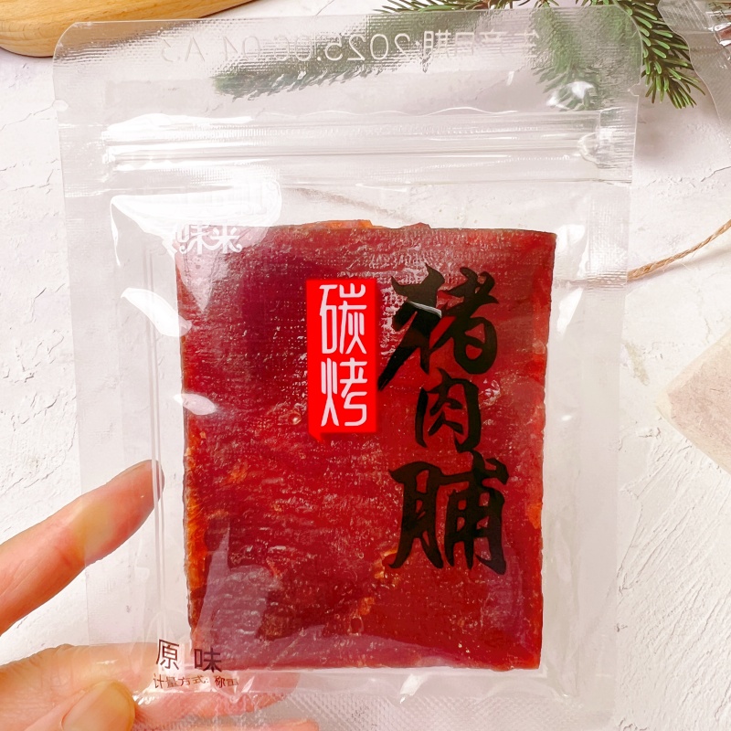 豪味来炭烤原味猪肉脯散装独立小包装肉脯休闲办公追剧小零食