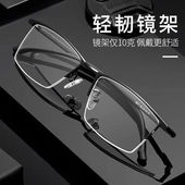 近视眼镜男士 潮大脸加宽胖子大框眼镜抗蓝光辐射超轻半框眼睛框架