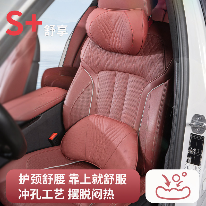适用BMW3系5系7系1系汽车枕头三系五系车用颈枕X2X3X4X5车载腰靠