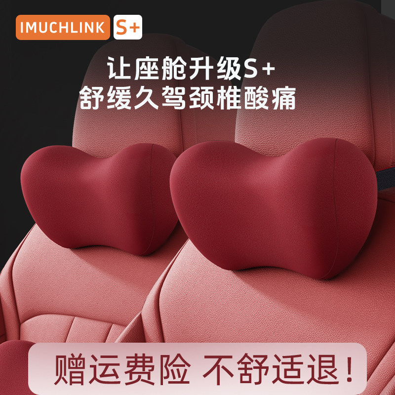 高档汽车头枕护颈枕一对车内座椅开 车枕头车载腰靠车睡觉靠枕车