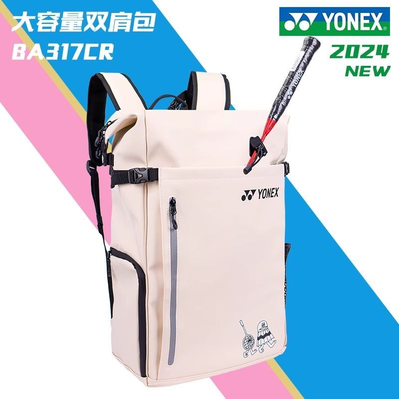 YONEX尤尼克斯BA317CR专业羽毛球包双肩大容量独立鞋仓球拍隔层