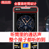 新技术全覆盖听筒老人手机通话声音巨大老年机白名单自动免提45G