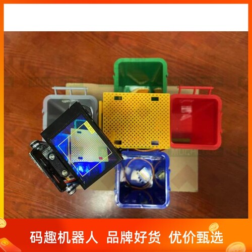 AI物体图像识别垃圾桶自动分拣平台51duino视觉人脸识别竞赛电赛