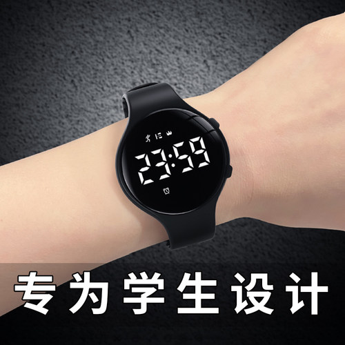 电子手表学生男生儿童电子表