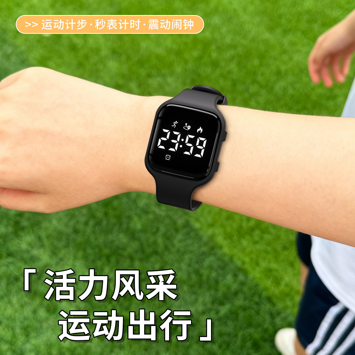 电子手表男款学生初中专用多功能防水儿童男生高中生运动电子表男