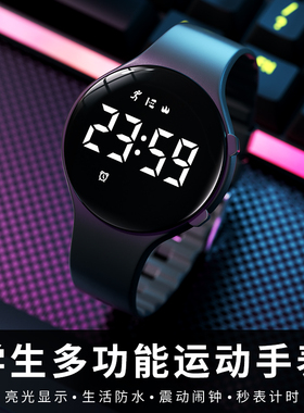手表儿童男生学生男款青少年中学生高中生智能男孩电子表只看时间