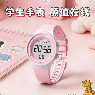 手表女生学生初高中只看时间女童儿童运动防水电子表女孩生日礼物