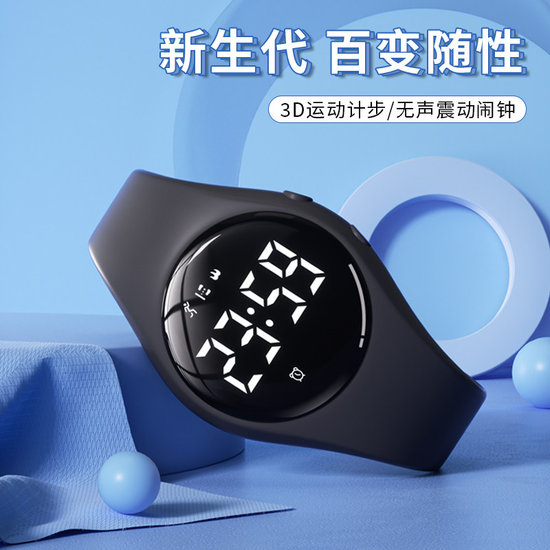 游泳水下手表男中学生新款初高中专用防水小学生运动儿童电子手表