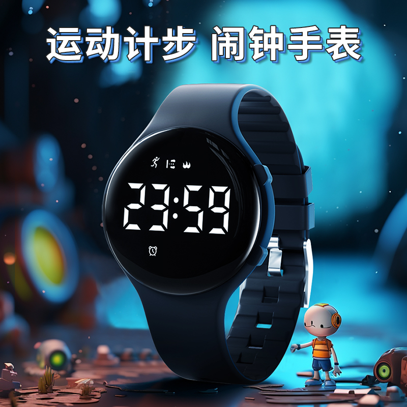 儿童手表男孩学生专用运动款男童