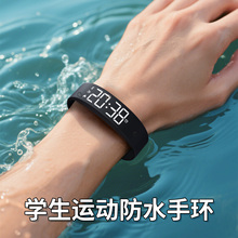 运动防水手环手表智能男款学生专用游泳2025新款儿童闹钟电子表女