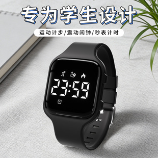 学生手表男款初中高中生运动防水闹钟儿童2026新款电子表手环男生