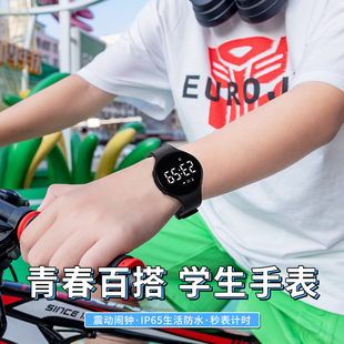 儿童电子表男孩6到12岁男生初中生看时间小学生专用运动手表男童