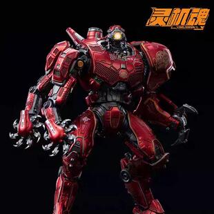 灵机魂暴风赤红NECA环太平洋机甲可动手办模型玩具摆件现货