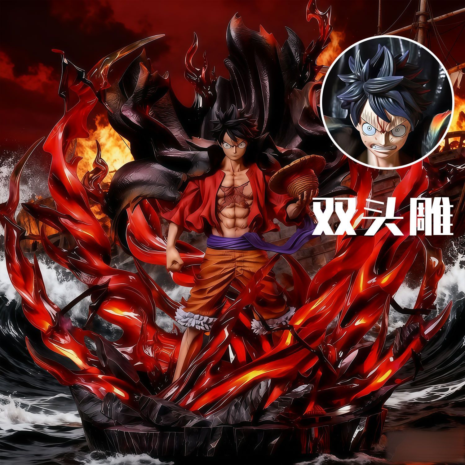 【现货】海贼王周边摆件霸王色霸气路飞站姿手办动漫雕像模型礼物