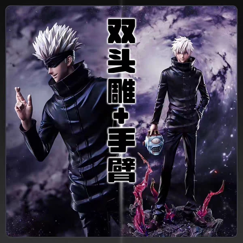 LX五条悟限定雕像模型摆件GK手办